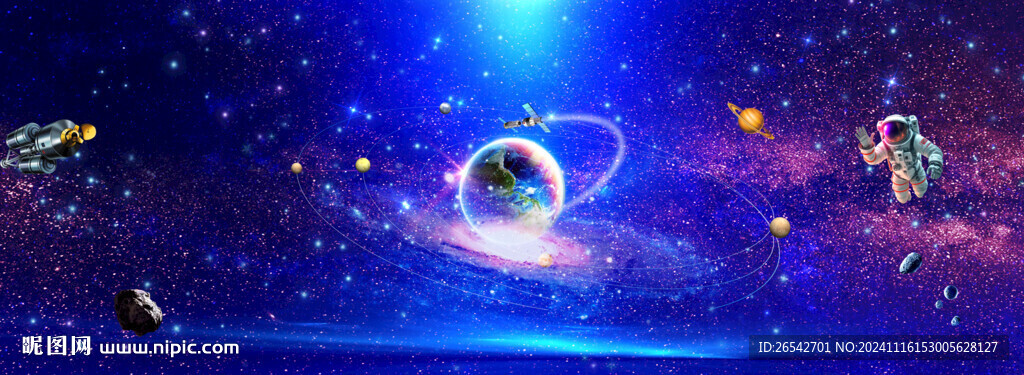 太空