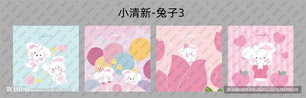 小清新兔子