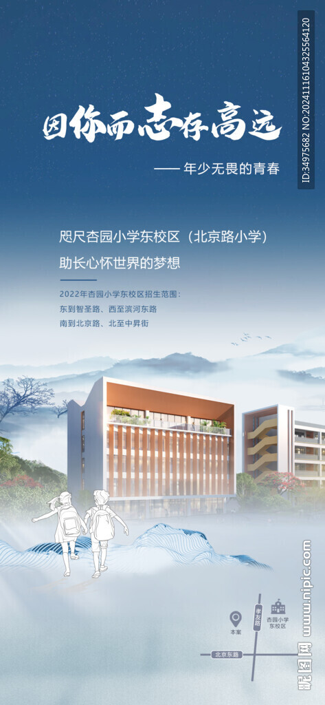 讀書