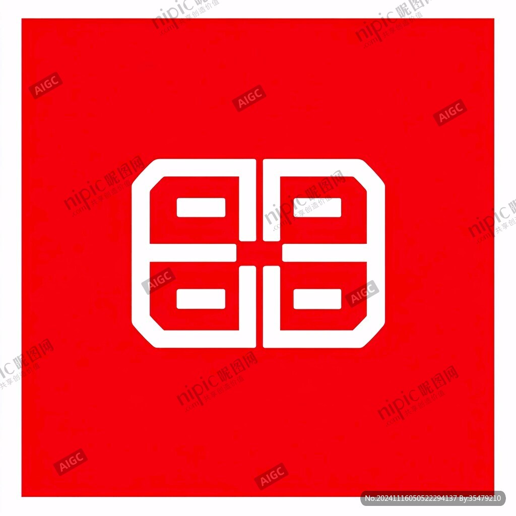 喜字印章logo