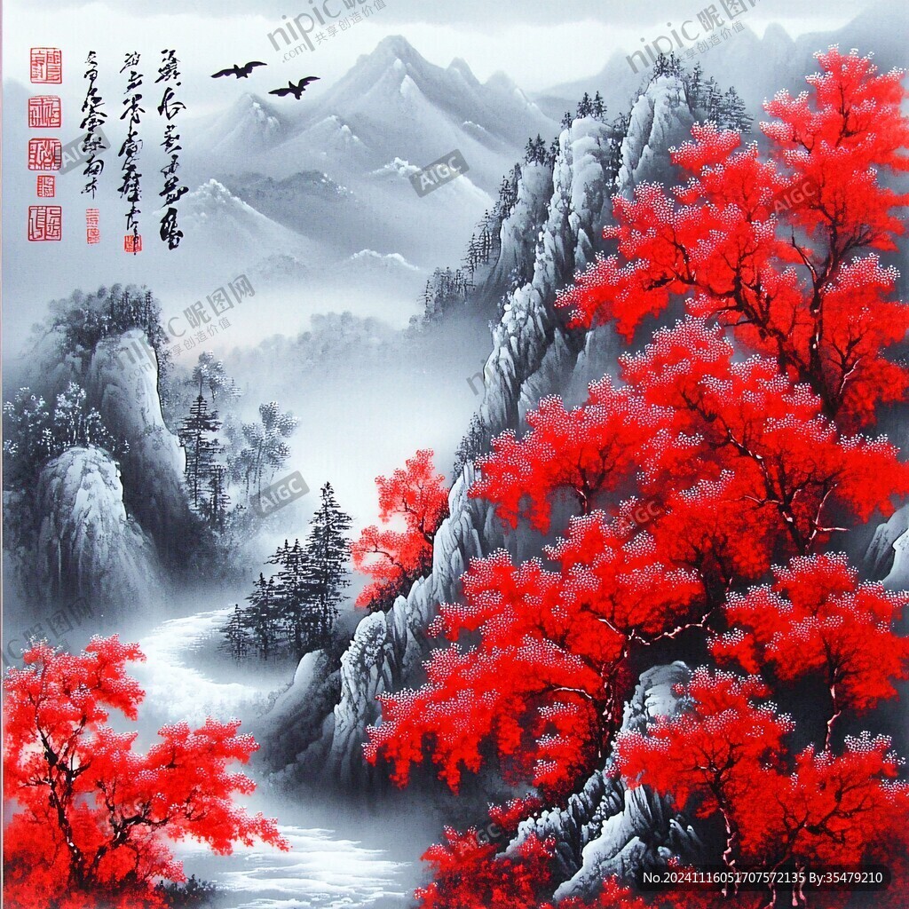 鴻運當頭山水
