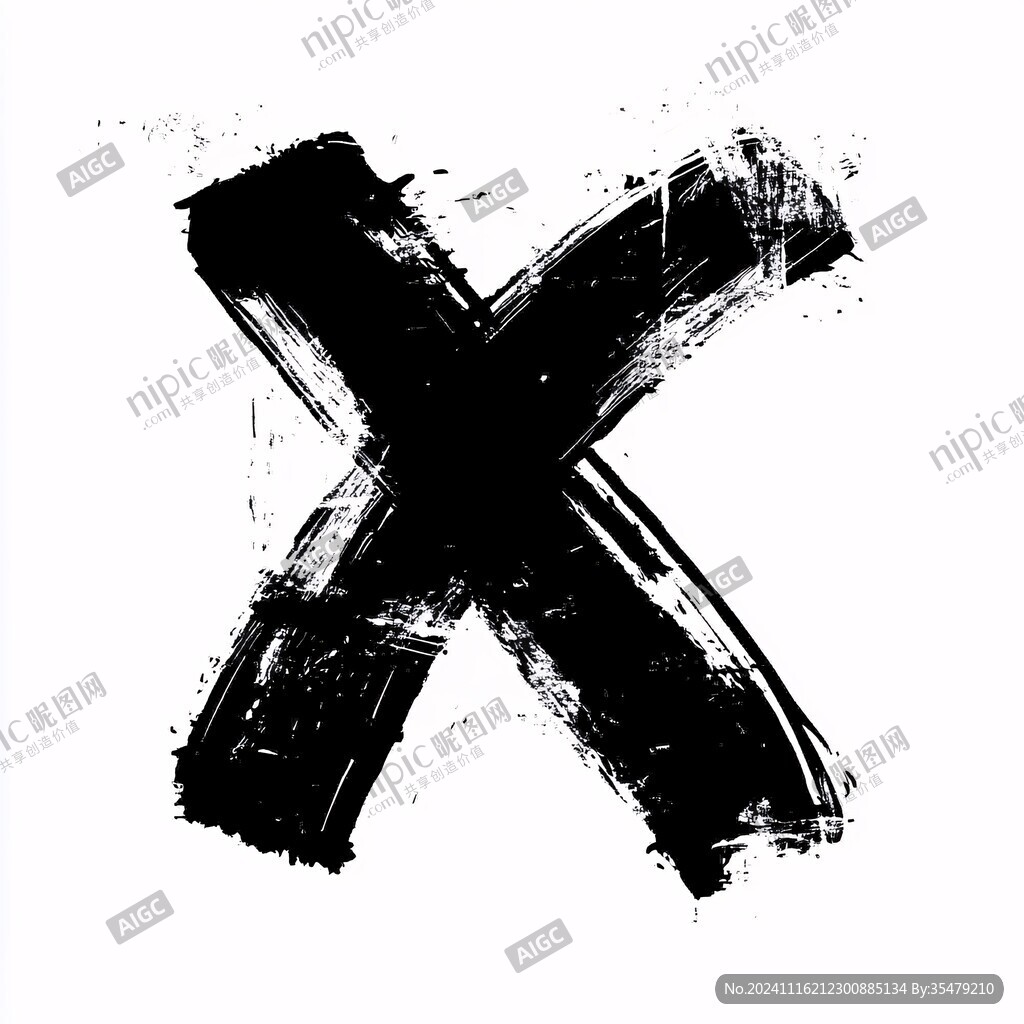 墨水x字母