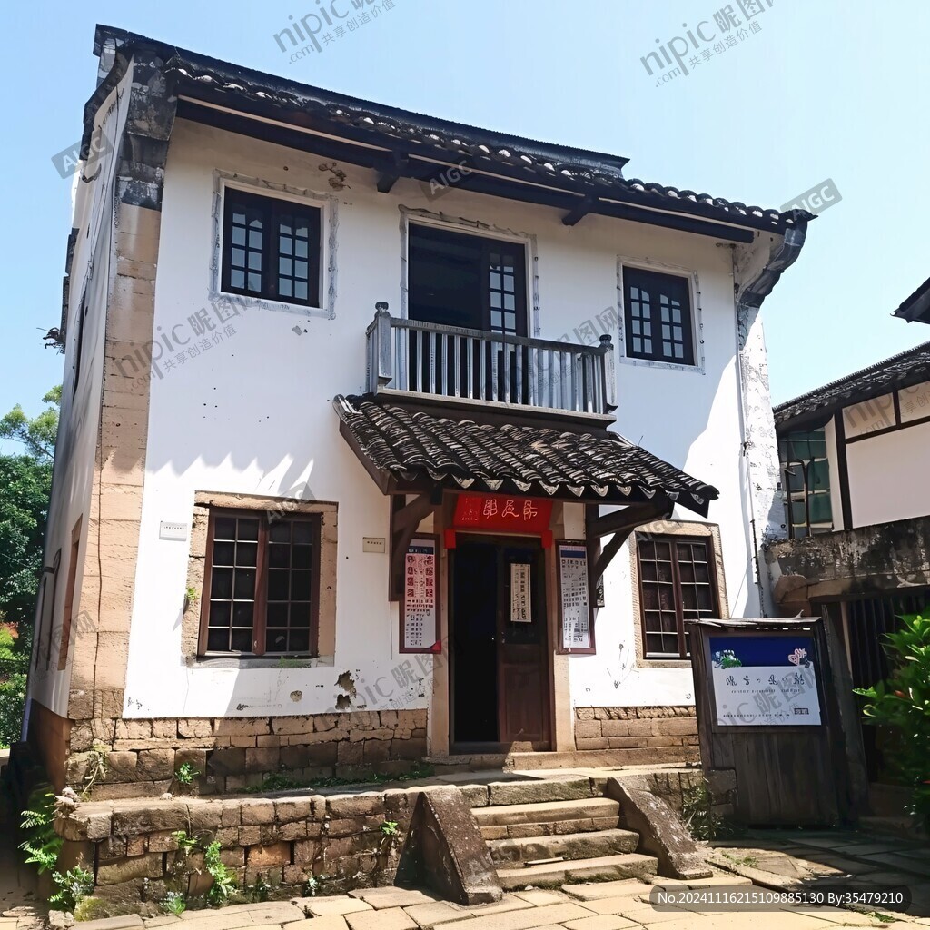 毛故居