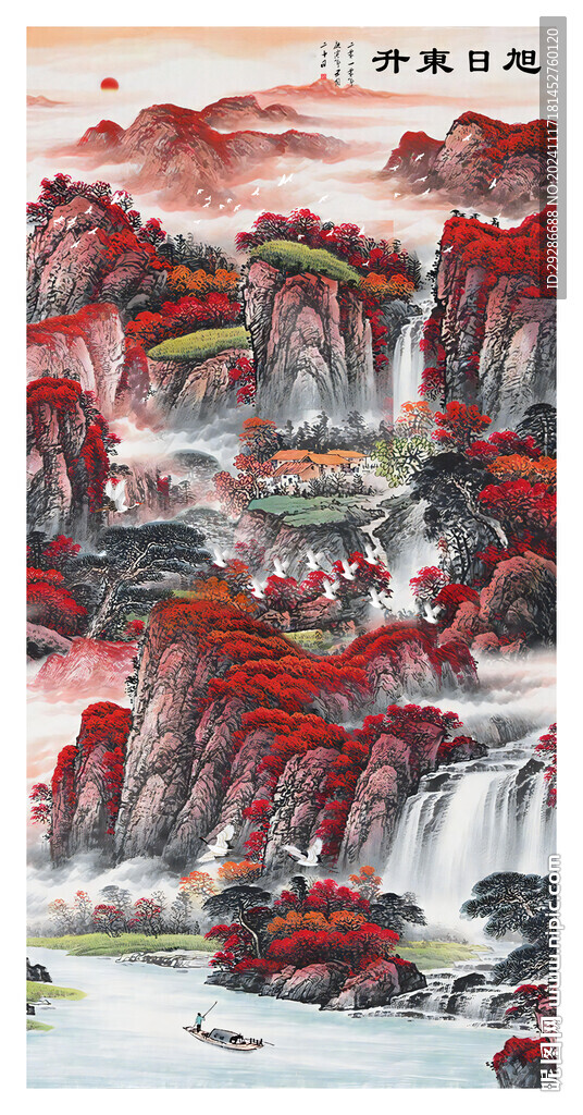 玄關(guān)畫 旭日東升