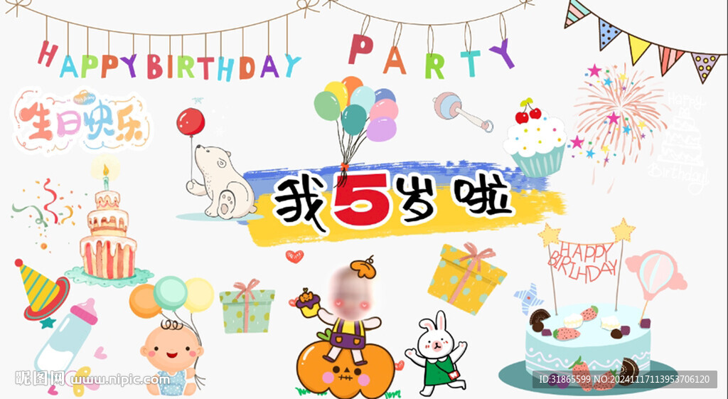 生日電視投屏