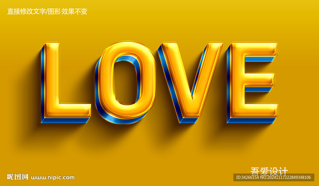   特效3D字體樣機(jī)金屬效果 