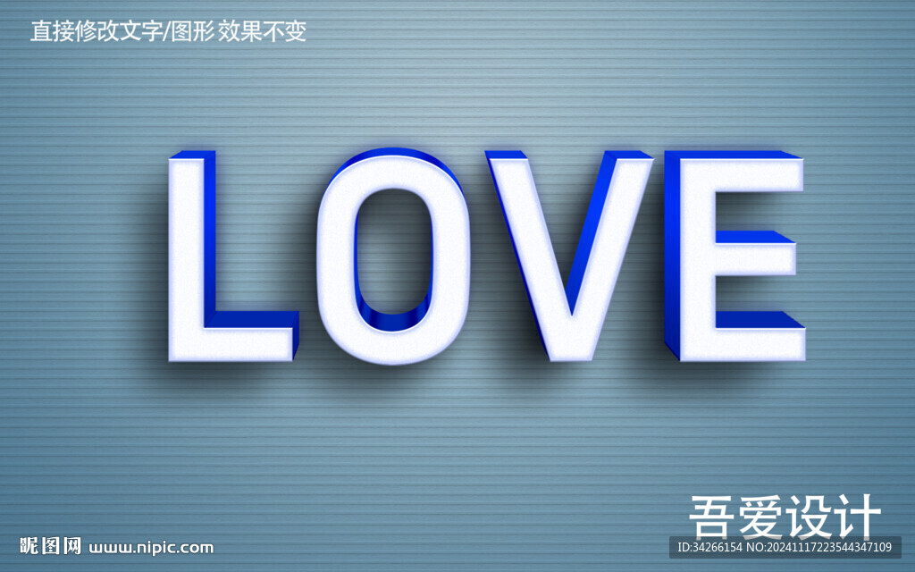  特效3D字體樣機金屬效果  