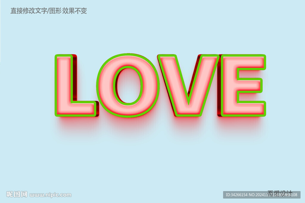  特效3D字體樣機(jī)金屬效果  