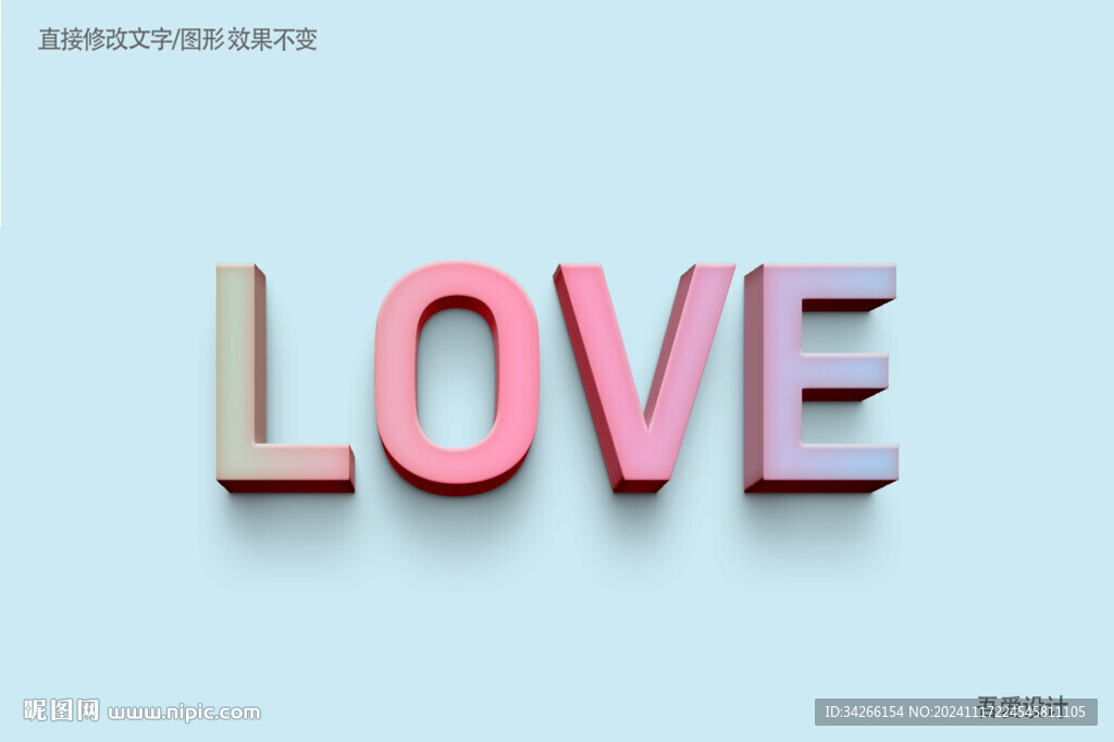  特效3D字體樣機(jī)金屬效果  