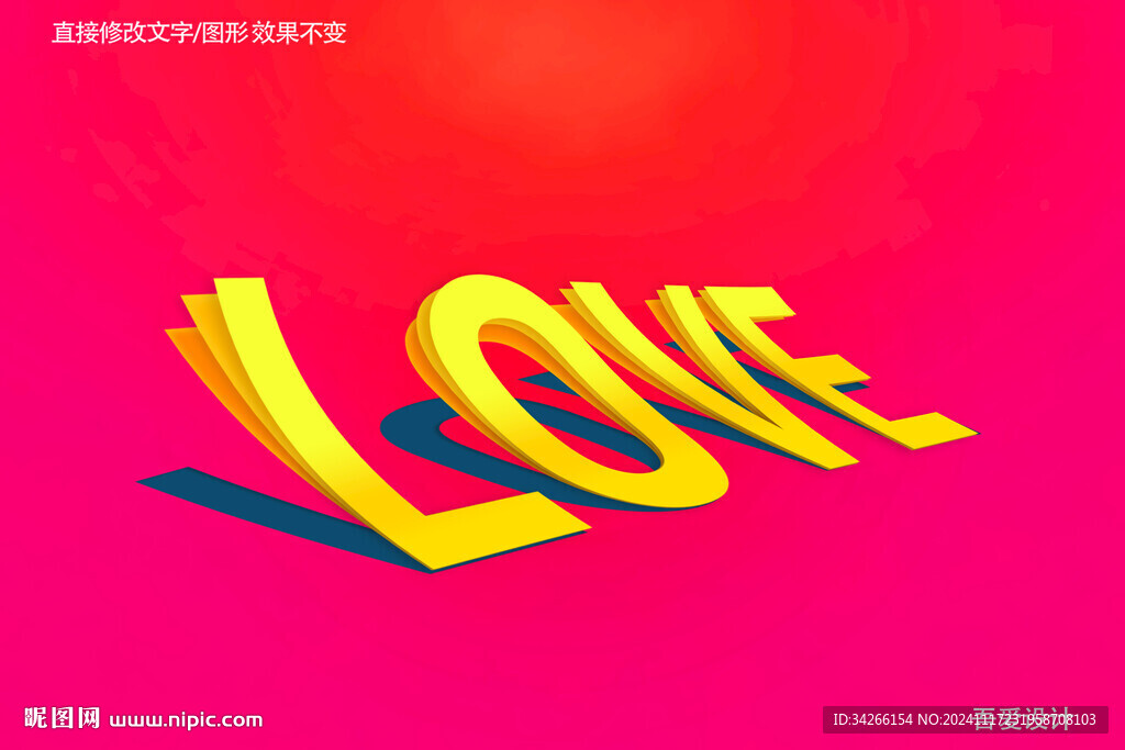  特效3D字體樣機(jī)金屬效果  