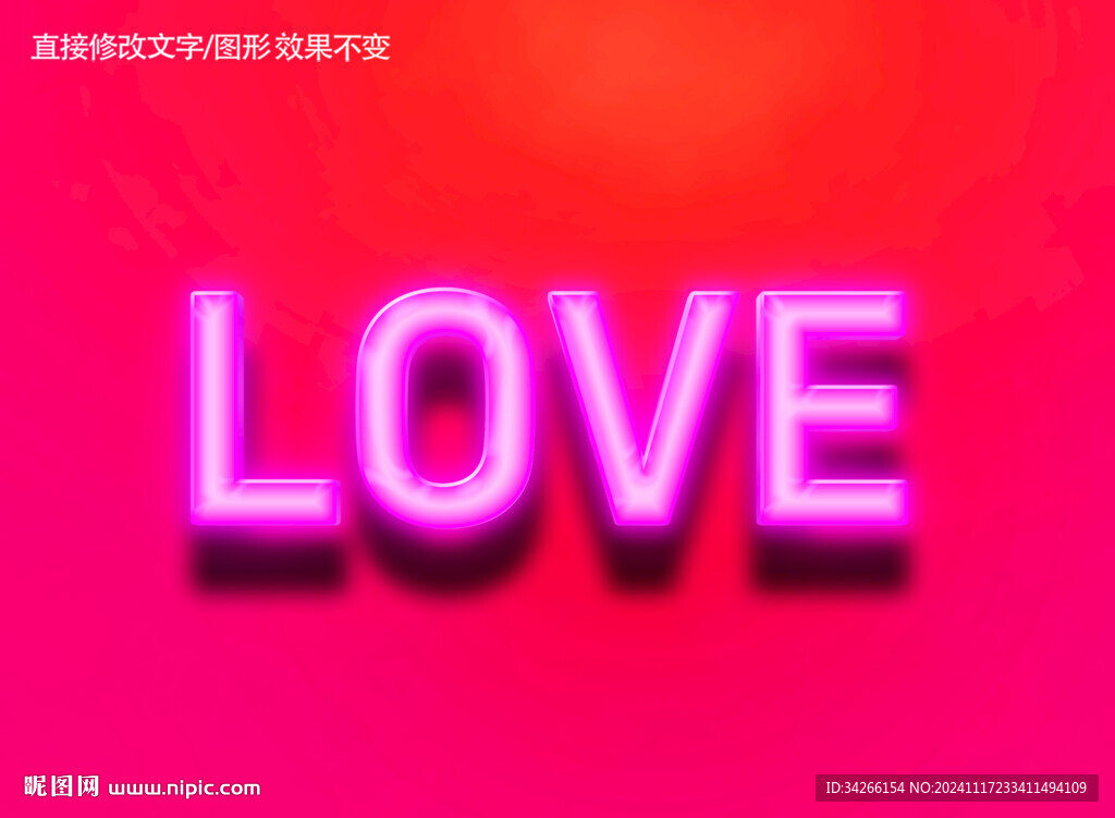  特效3D字體樣機金屬效果  