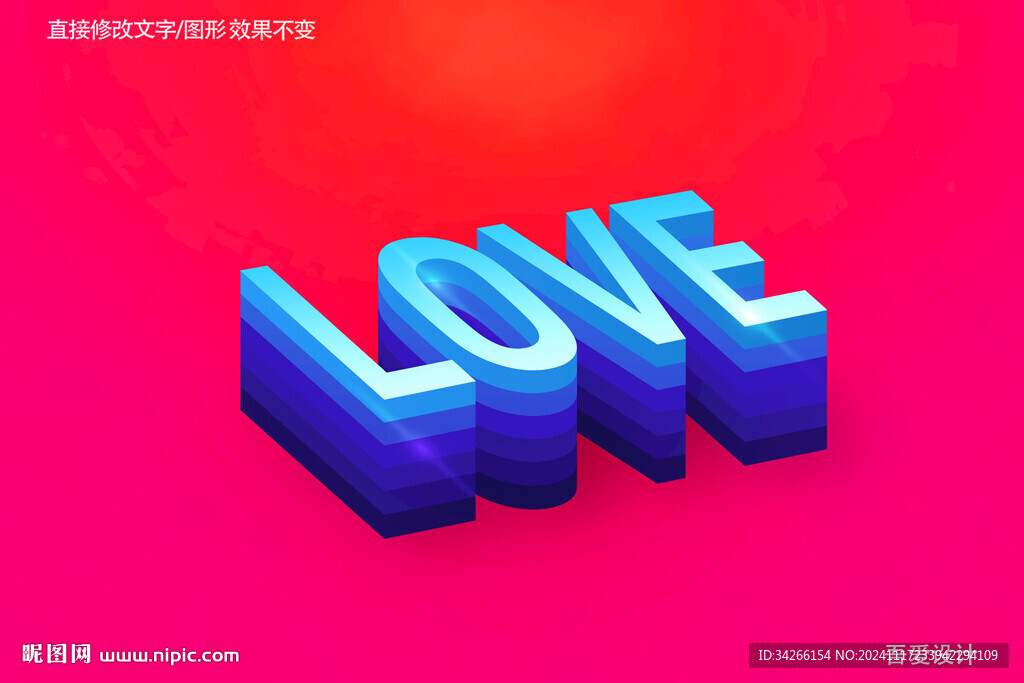  特效3D字體樣機(jī)金屬效果  