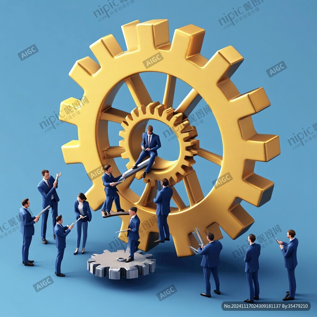 企業(yè)員工管理