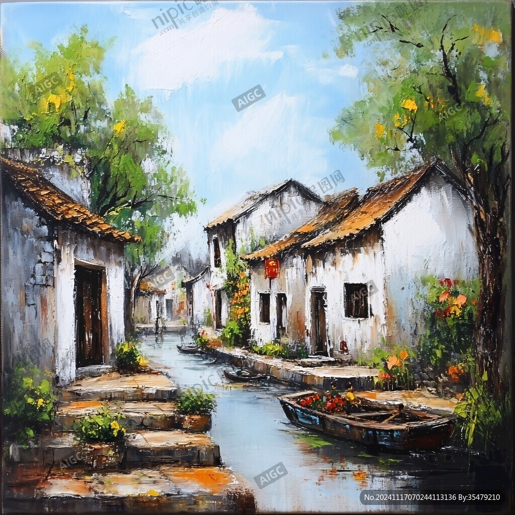 水鄉(xiāng)古鎮(zhèn)油畫(huà)