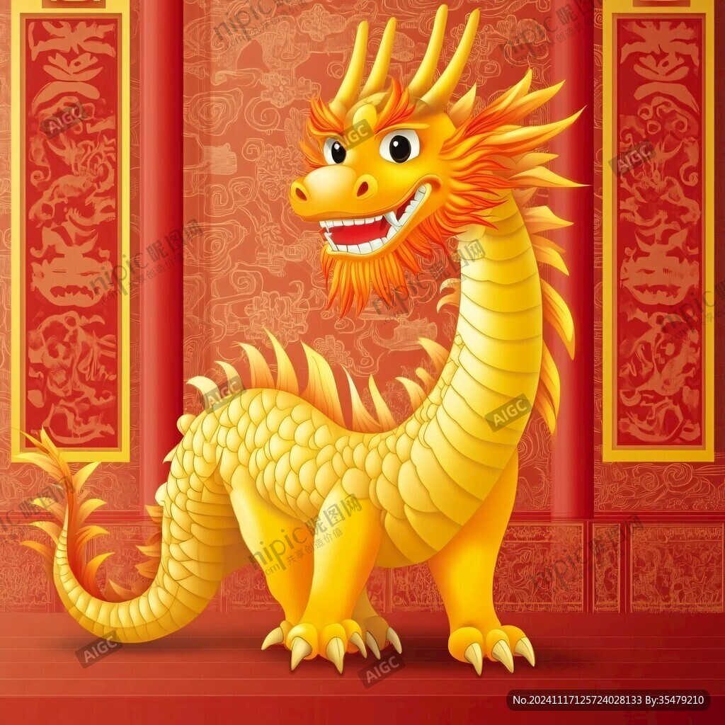 喜慶卡通龍