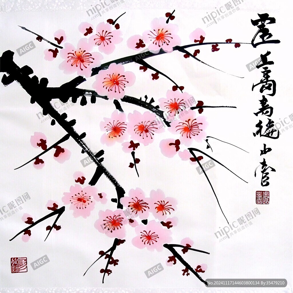 書房梅花掛畫