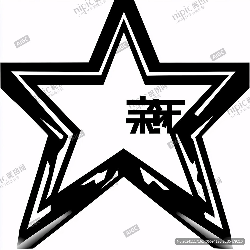 潮牌星星logo 潮牌星星logo