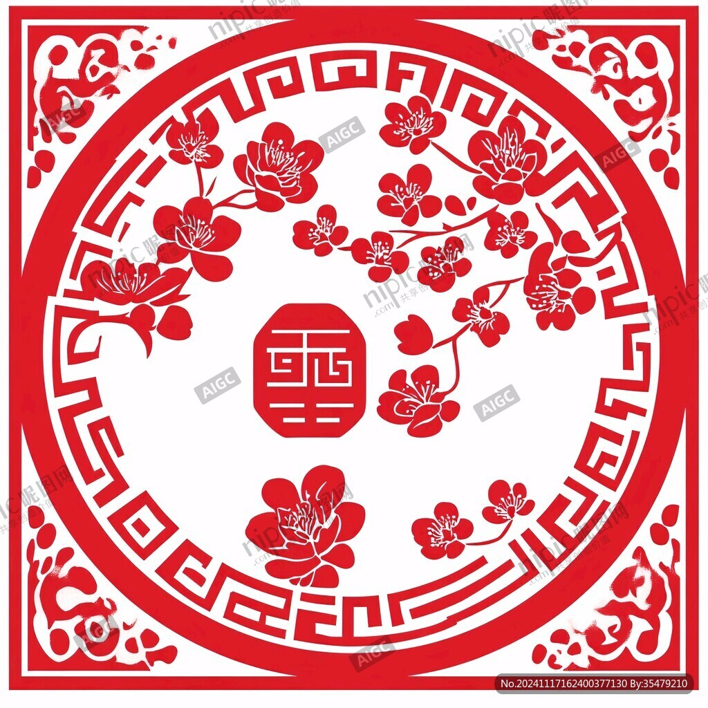 囍事花紋底紋