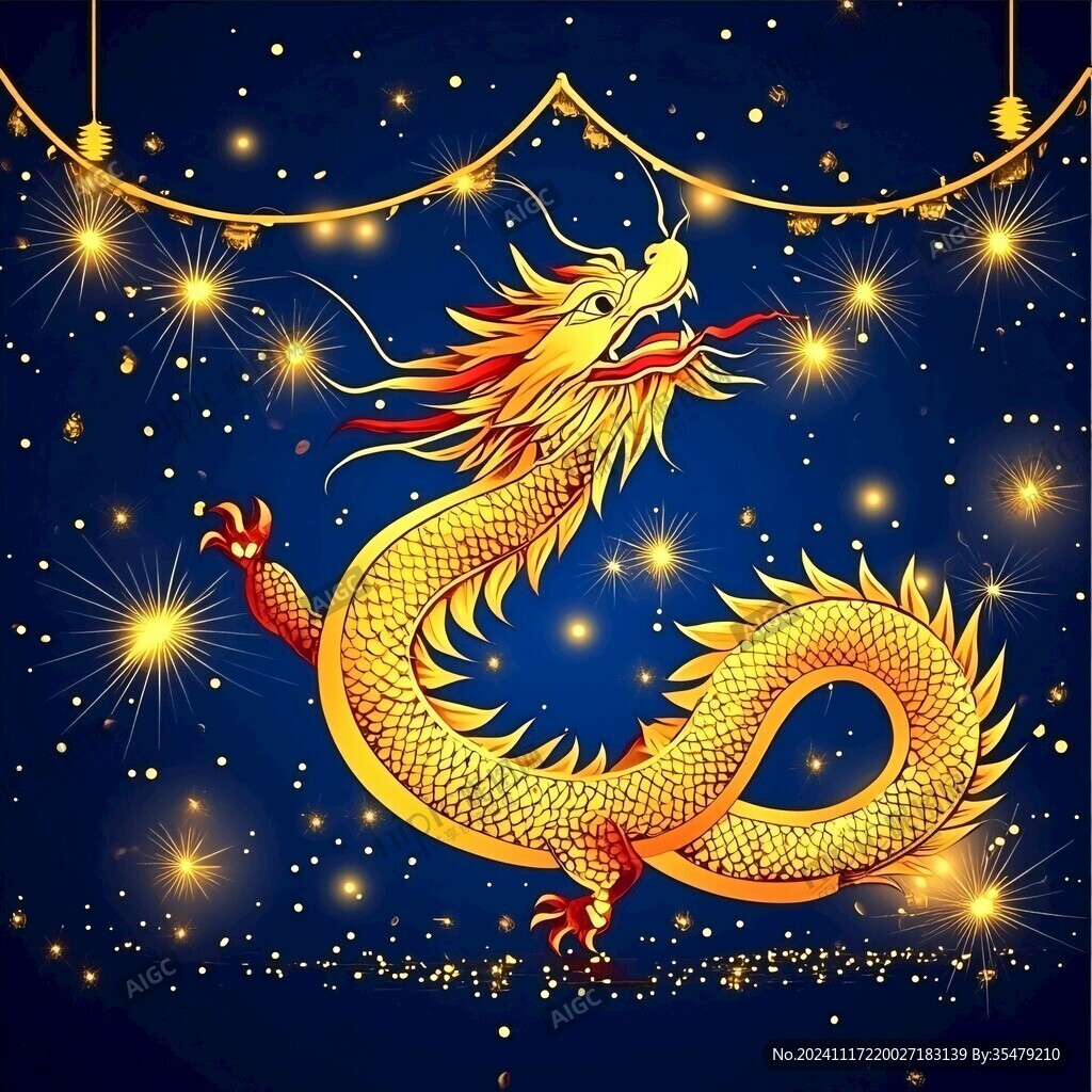 龍年高端大氣圖案