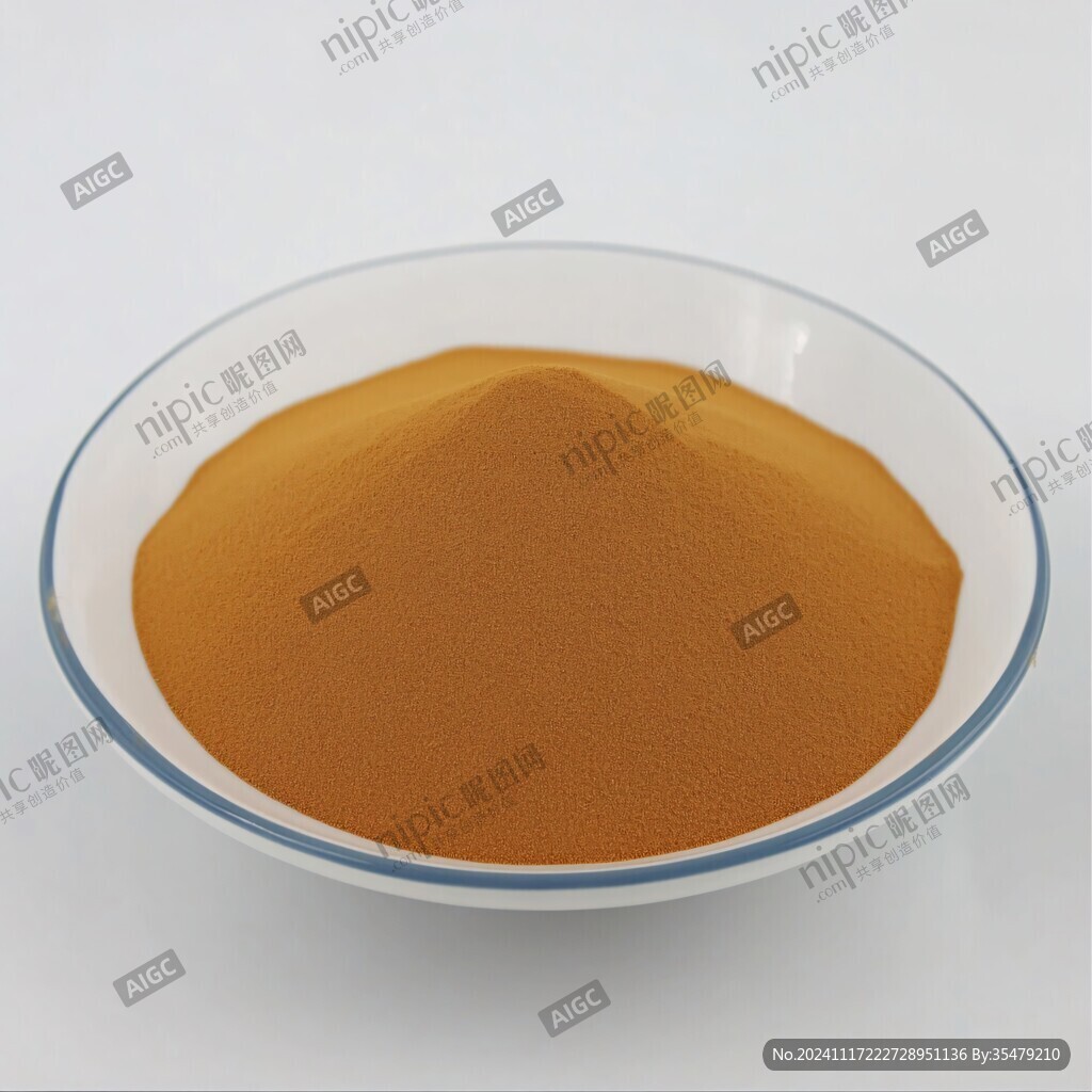 黃色素原料