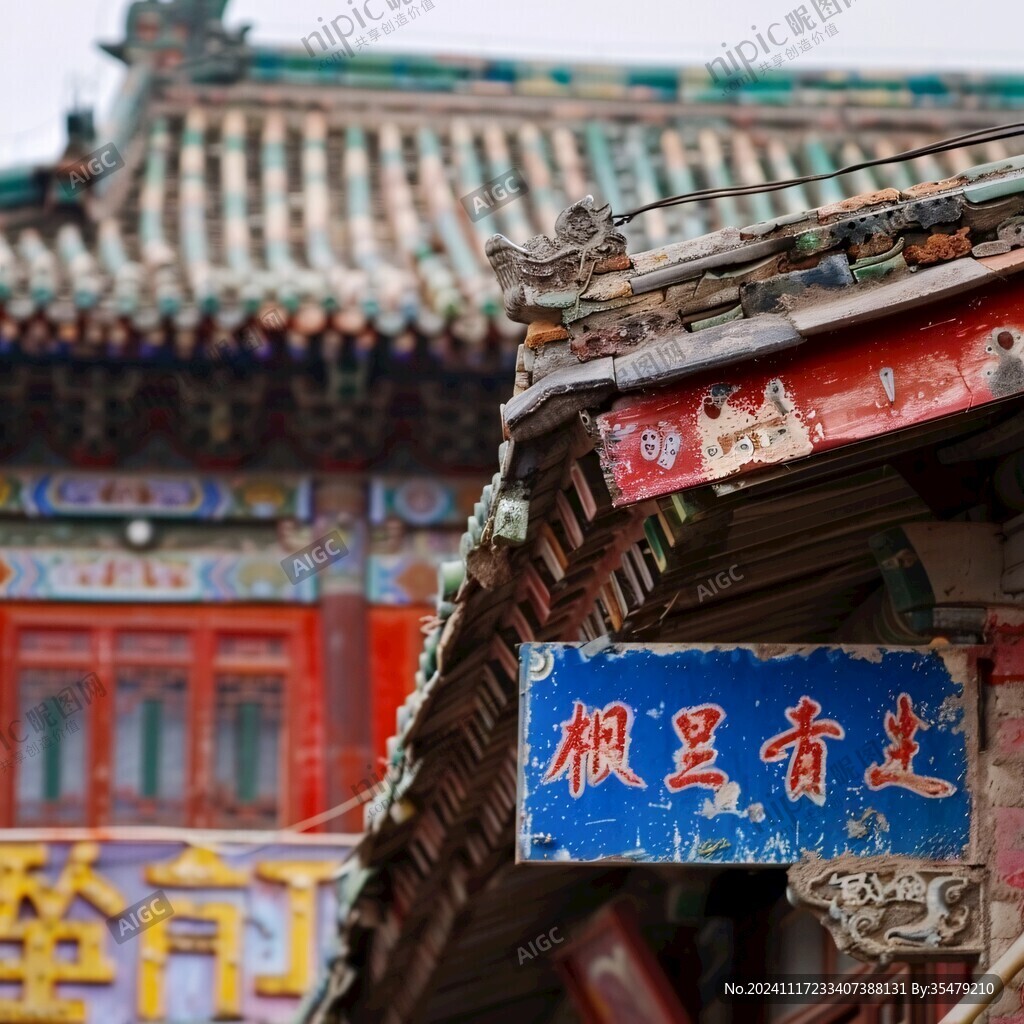 蔚州古城