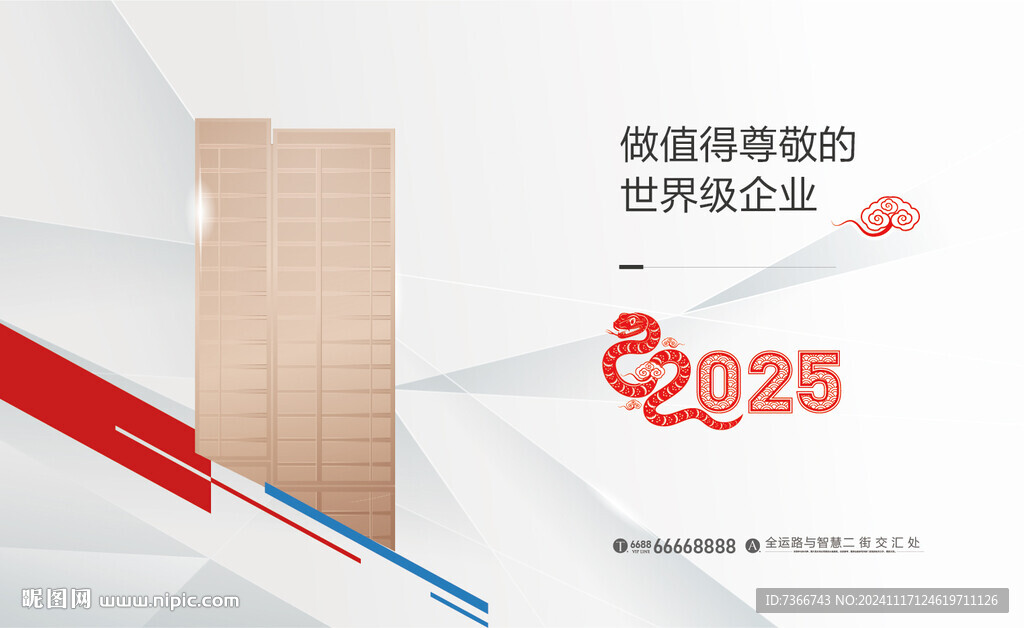 畫冊 封面