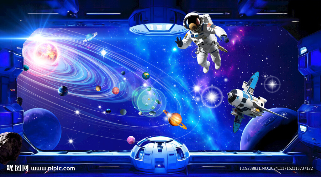 宇宙星空