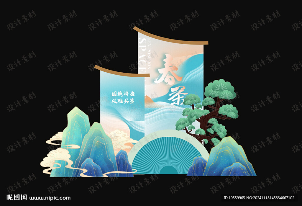 古風國風美陳