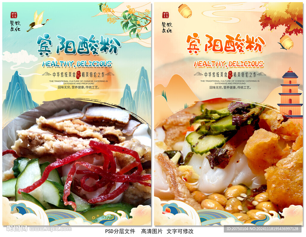 酸粉