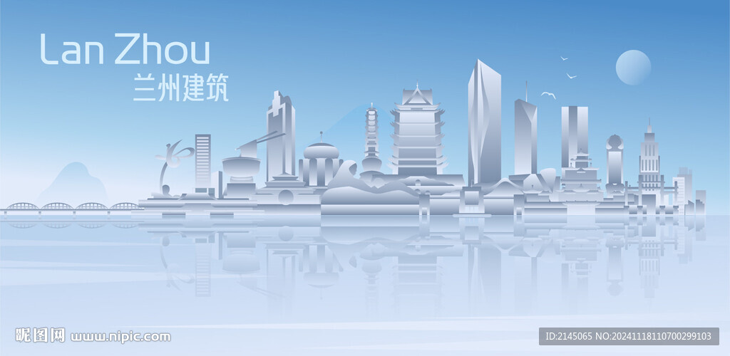 蘭州建筑風景