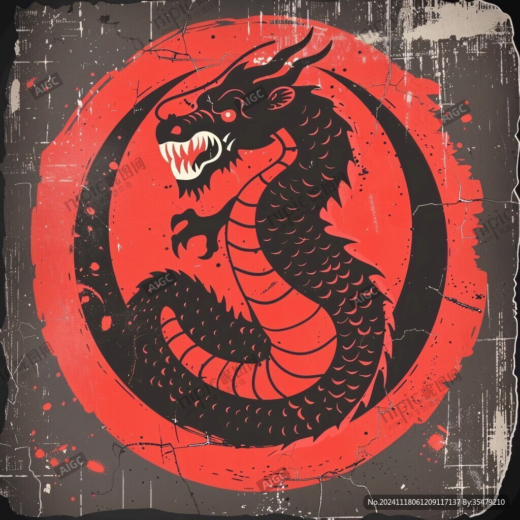 圓形龍插畫
