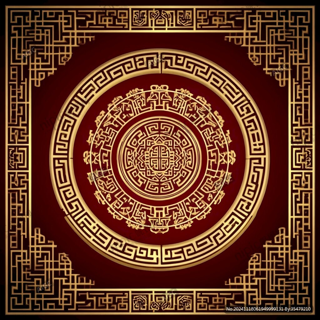 中式回紋