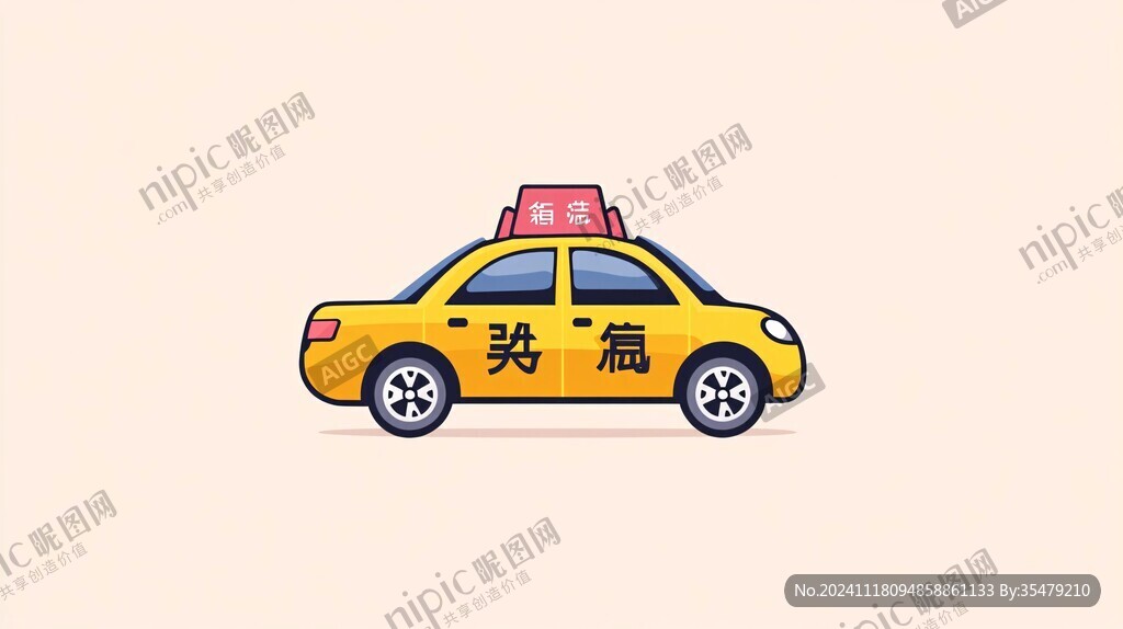 出租車(chē)插畫(huà)