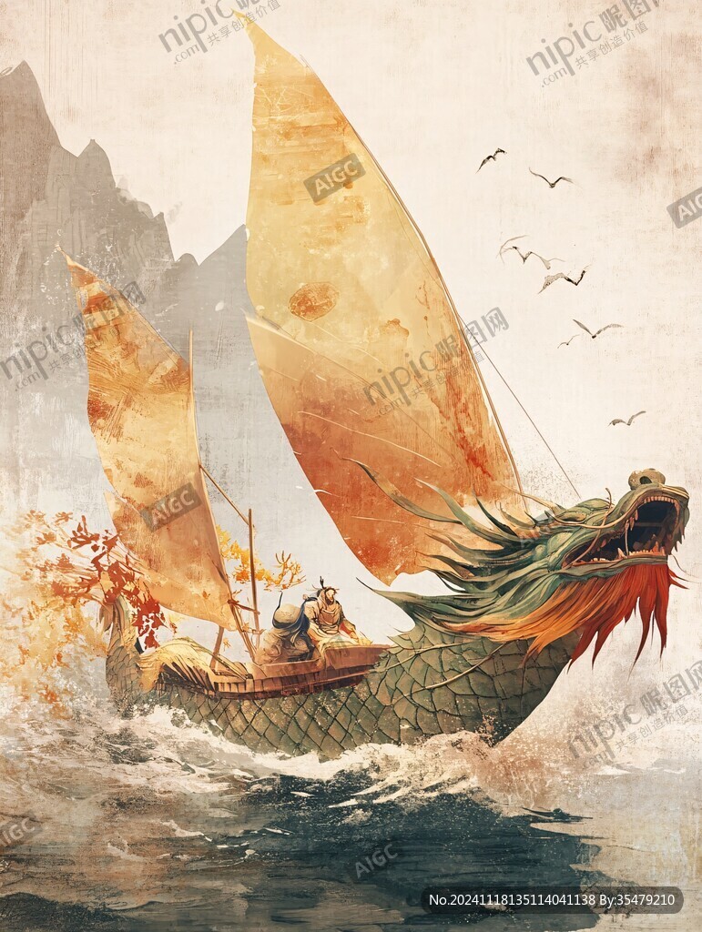 端午節(jié)插畫龍舟插畫