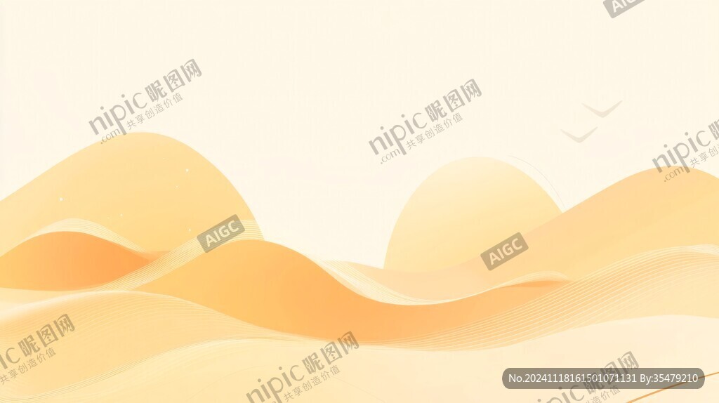 橙色立體感漸變背景圖