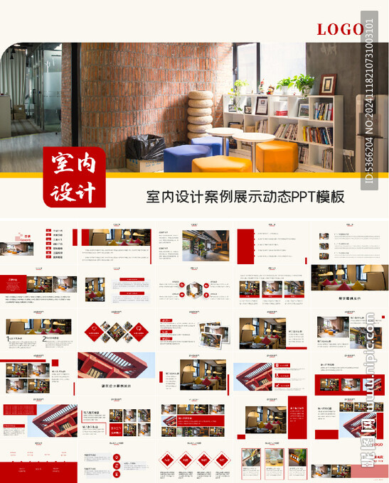 裝飾公司簡介工裝家裝室內(nèi)設(shè)計p
