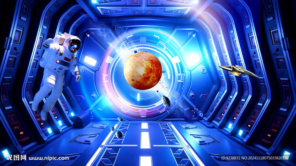 宇宙