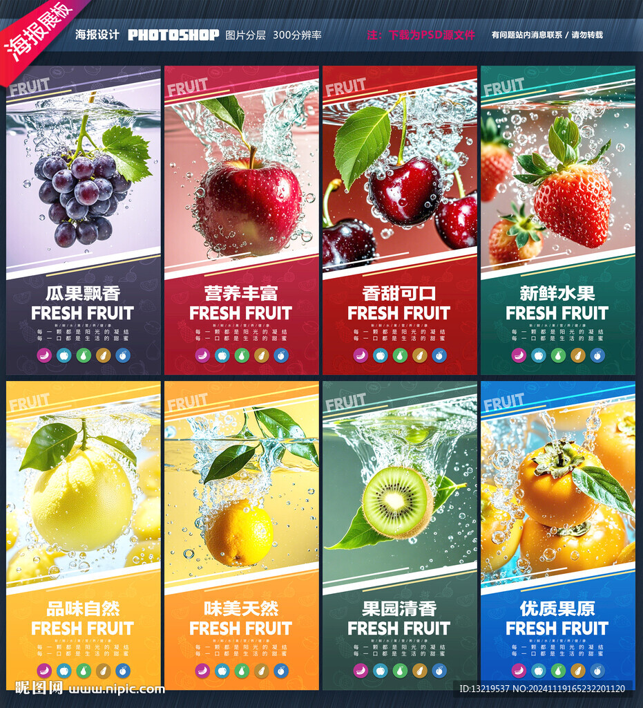 水果店