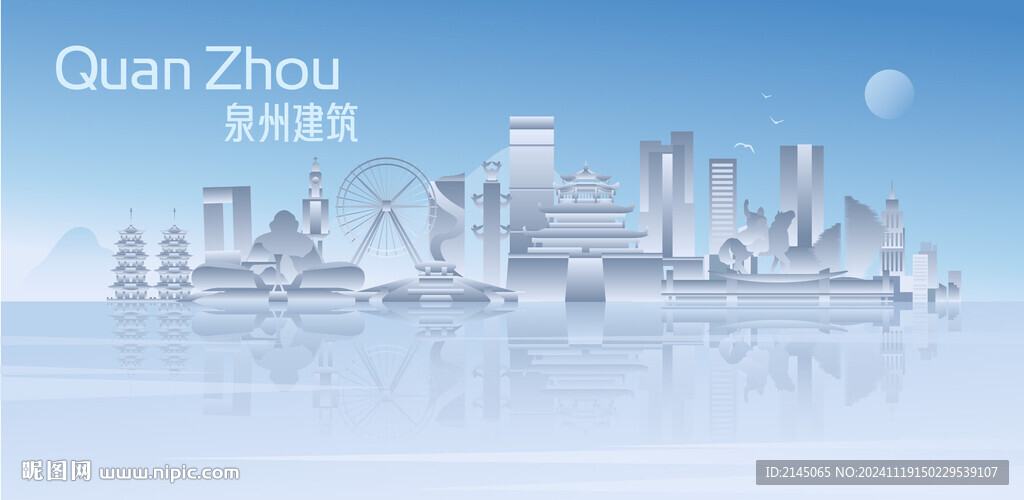 泉州建筑風(fēng)景