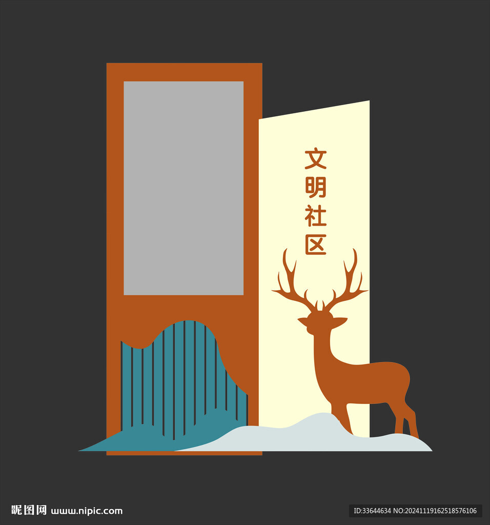 宣傳欄