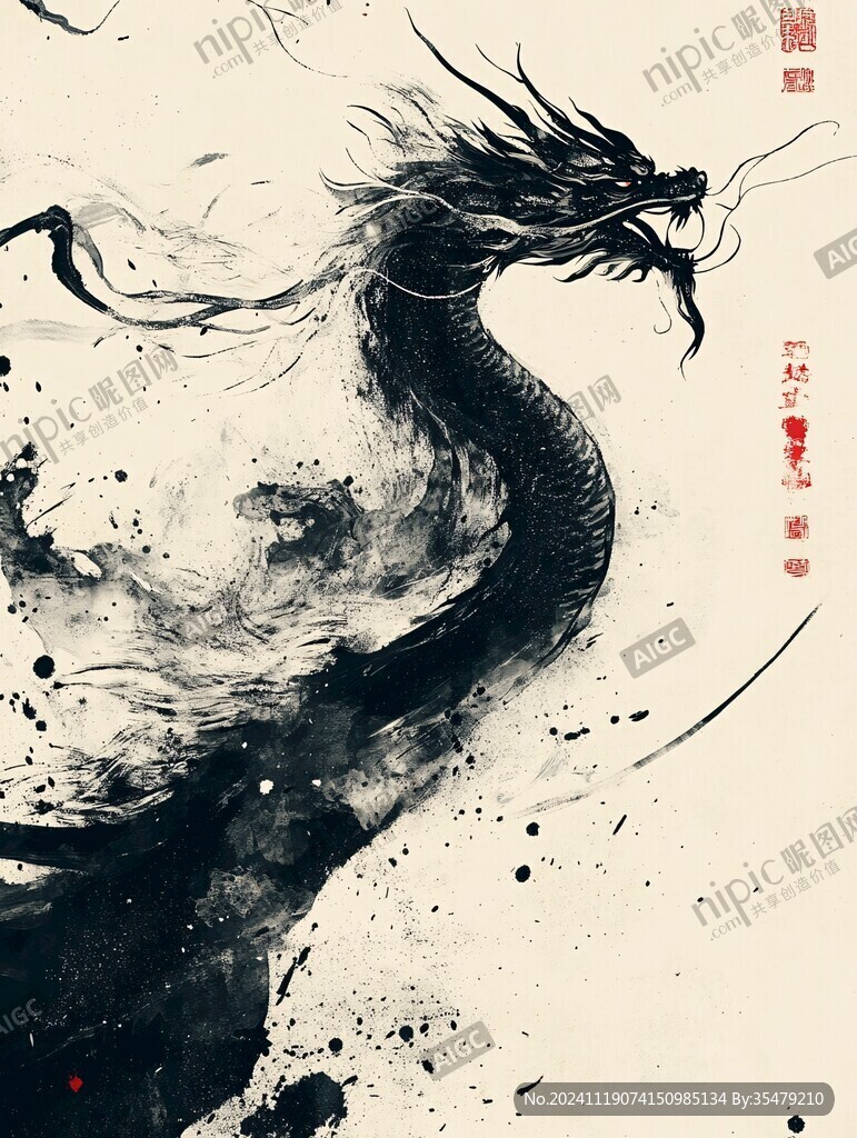 古風龍插畫