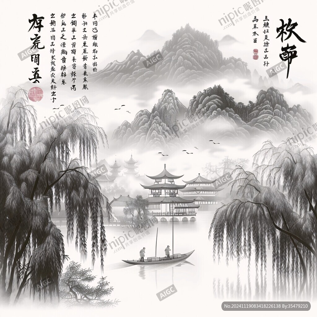 山水24節(jié)氣之霜降