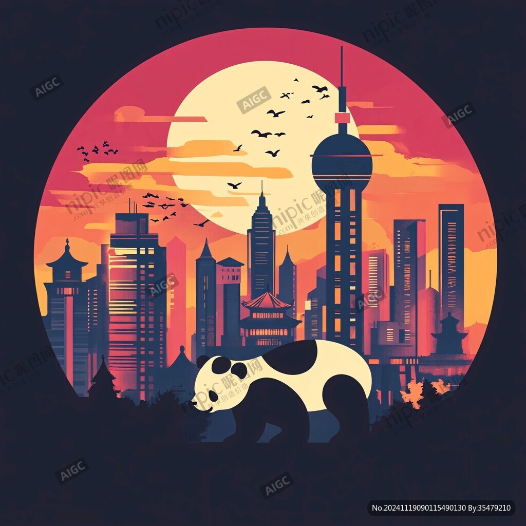 熊貓扁平插畫
