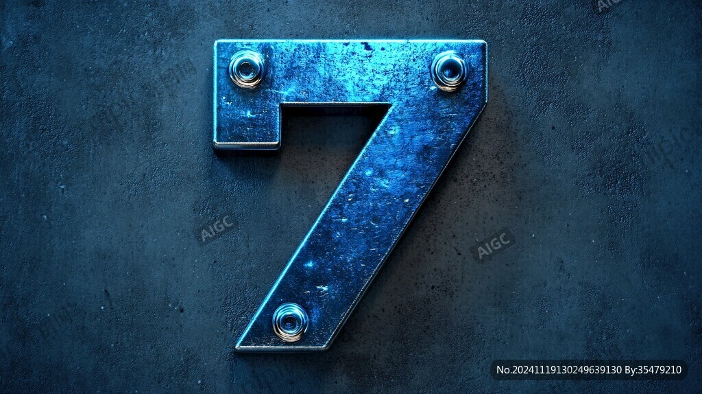 數字7素材