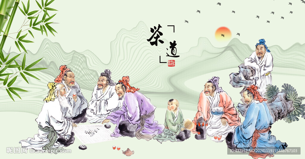 竹林七賢