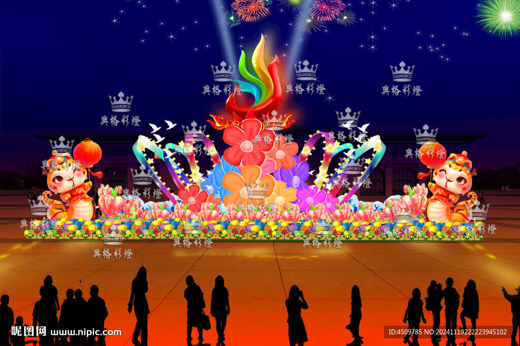 蛇年吉祥彩燈