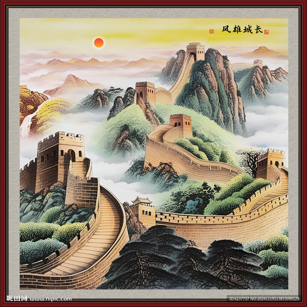 長城裝飾畫