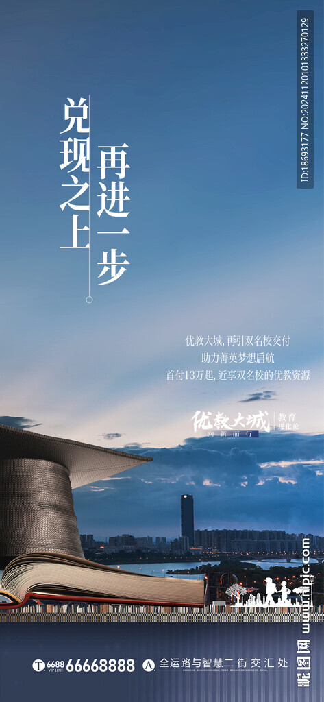 讀書(shū)