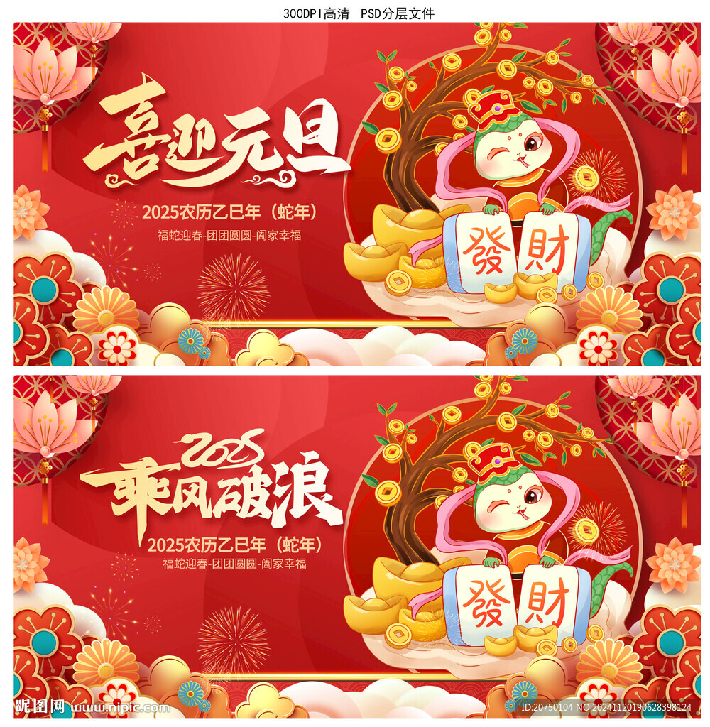 乘風(fēng)破浪