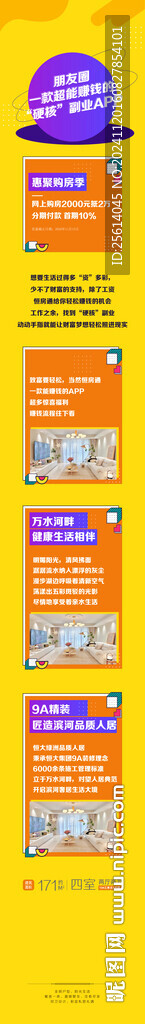 公眾號長圖